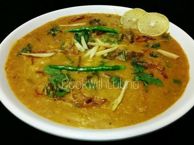 Mutton Haleem Recipe/Daleem/मटन हलीम रेसिपी