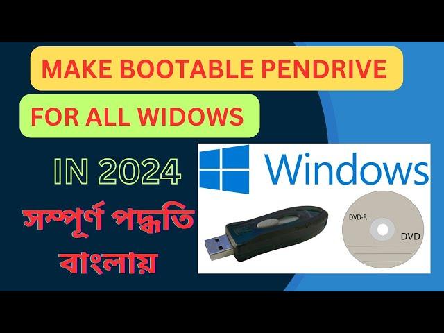 Make Bootable Pendrive for Windows  Installation_Bangla_Rufus_Format_2024_@HackOnTech