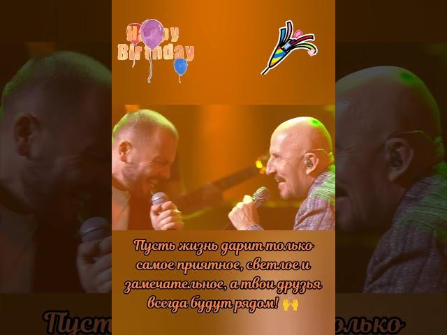  Мощнейшая жизнеутверждающая песня - гимн для всех мужчин!!!  #тренды #new #топ #сумишевский #хит