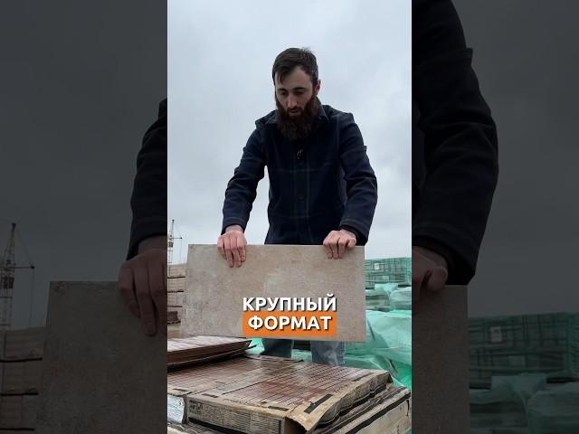 Тротуарная плитка | Крупный формат | Польский дворовый клинкер