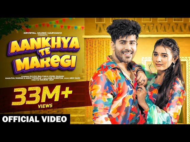 Aankhya Te Maregi | Khushi Baliyan & Vivek Raghav | Raj Mawar & Ashu Twinkle |New Haryanvi Song 2024