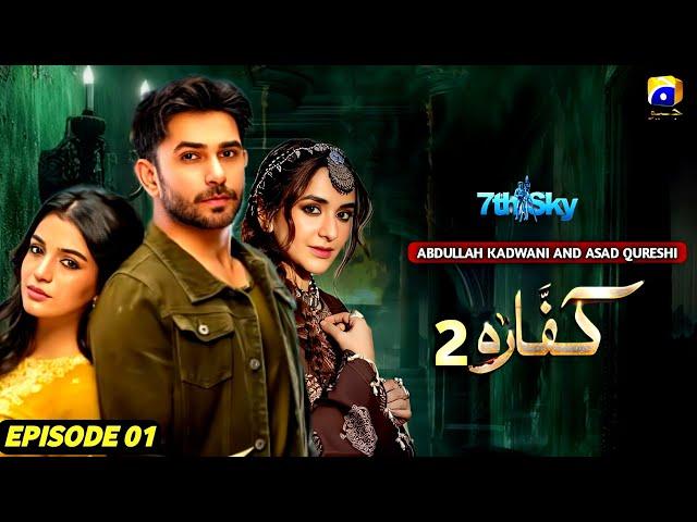 Kaffara Season 2 - Episode 01 - Release Date | Geo Tv | Ali Ansari | Laiba Khan | Yumna Zaidi