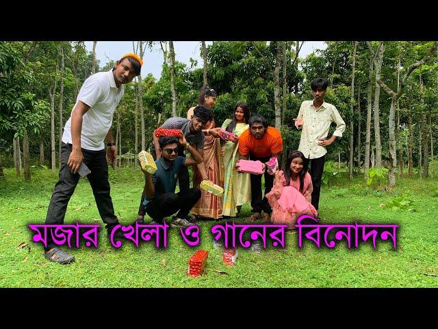 একদল শিল্পী নিয়ে মজার খেলা ও সেরা গানের বিনোদন দিতে হাজির হলো মিলন ভাই