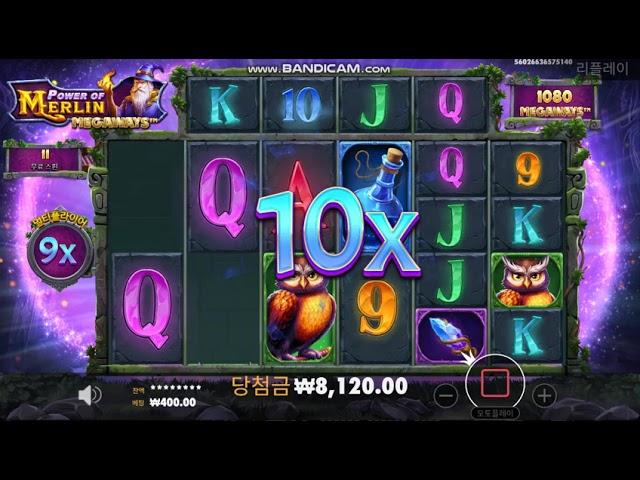 250525 다크엘프님 슬롯 맥스윈 Power of Merlin Megaways x40,000
