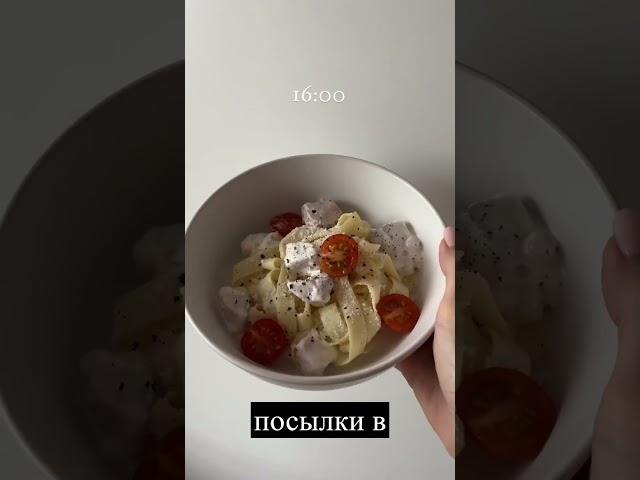 Вкусная Еда с Доставкой на Дом! #Shorts