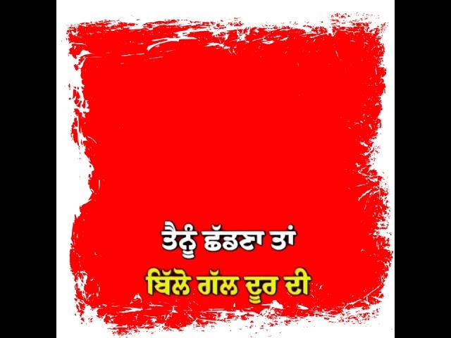 New Punjabi Song Red Screen Whatsapp Status Video||red  screen status new punjabi