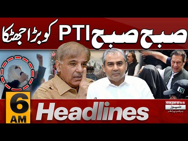 Govt Give Big Surprise | PTI In Trouble | Imran Khan | Bushra Bibi | 6 AM Headlines | 27 Nov 2024