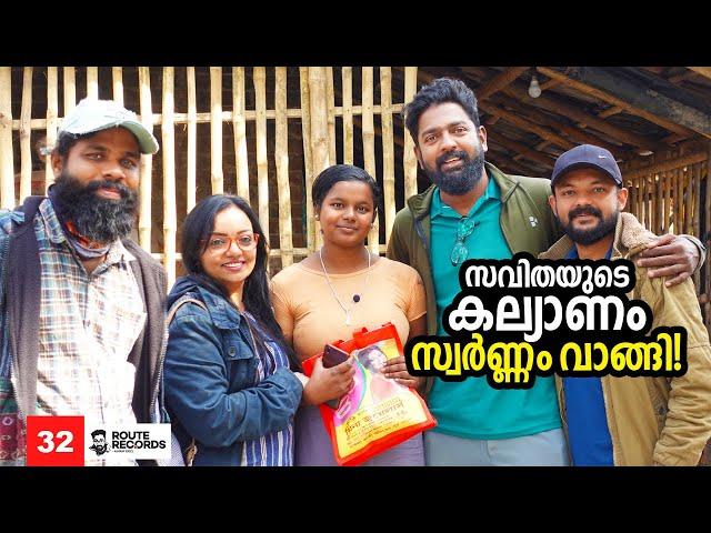 Ep#32 - സ്വർണ്ണം വാങ്ങി - നാളെയാണ് സവിതയുടെ കല്യാണം!| 2nd GIERR - Great India Expedition