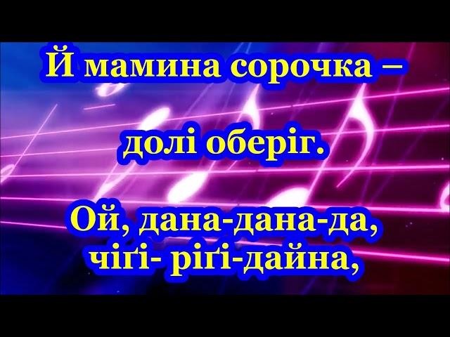 У моєму краї