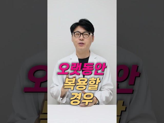 콜레스테롤 높다고 걱정하지 마세요. 약과 이것 함께 드세요. #건강강의 #건강 #이동환tv #콜레스테롤 #고지혈증 #코큐텐