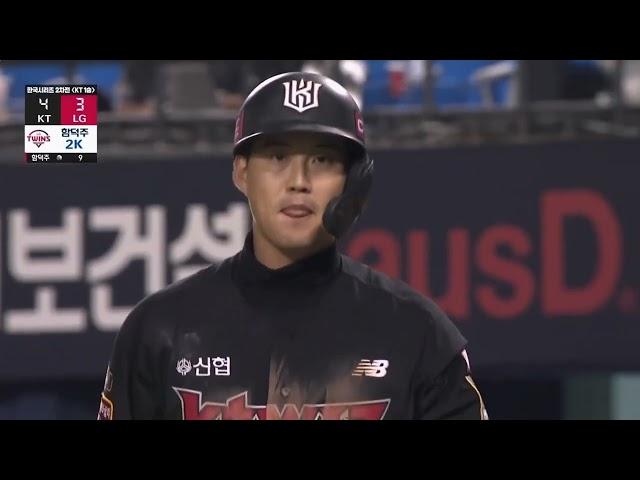 [2023 KBO 한국시리즈] 2차전 하이라이트