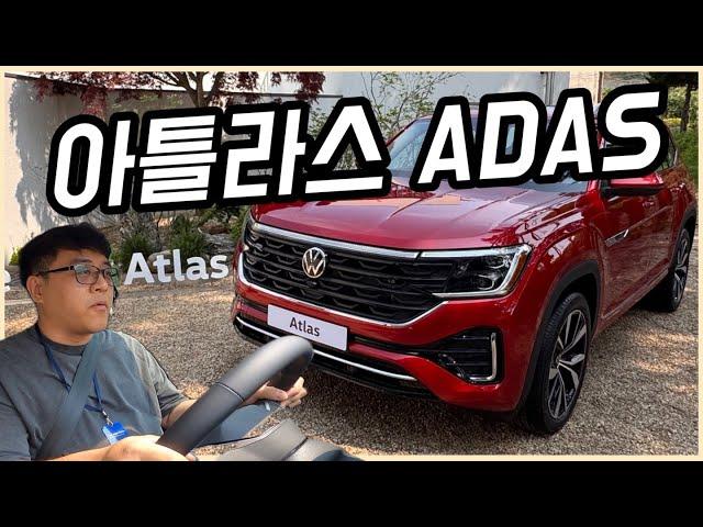 [시승] '6700만원대' 폭스바겐 아틀라스 ADAS 써보니, 정전식 스티어링 휠 갖췄네 #ATLAS