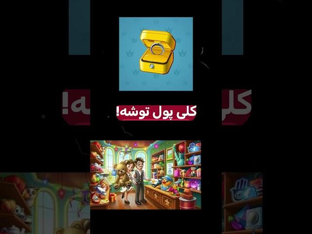 کاملترین آموزش کسب درآمد از گیفت های تلگرام