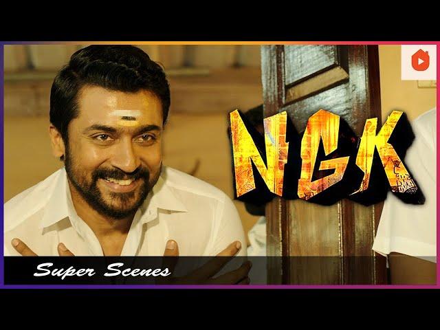 கத்துக்குறேன் தலைவரே | NGK Tamil Movie | Suriya | Sai Pallavi | Rakul Preet Singh | Selvaraghavan