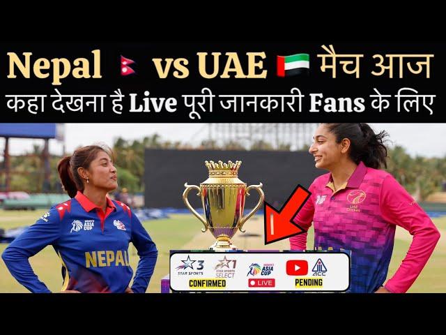 Nepal vs UAE Live Today , Where To Watch Match  Asia Cup Nepal Women vs UAE Women