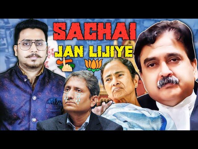 Liberal Youtubers Insult Judiciary System Of India | Abhijit Vaishnav