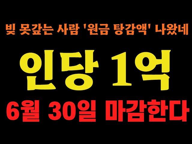 방금, KB국민은행부터 수천억 내놓기 시작했다!!