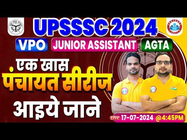 UPSSSC Junior Assistant, VPO, AGTA 2024 | पंचायत सीरीज | By Ankit Bhati Sir