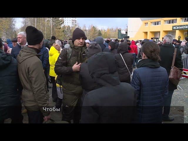Льготы для участников СВО