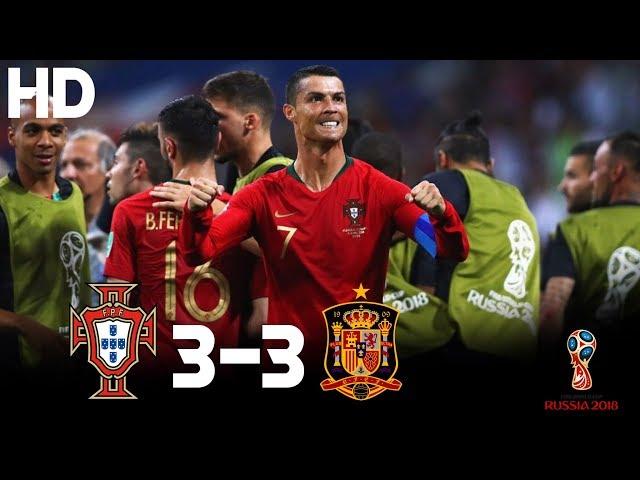 Spain vs Portugal (3-3) - 2018 FIFA World Cup Russia- Highlights HD