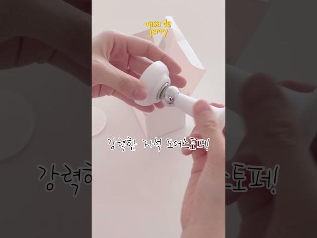 환기 중에 방문 닫혀 놀란 적 있다면 사야하는 #쿠팡추천템 #살림팁