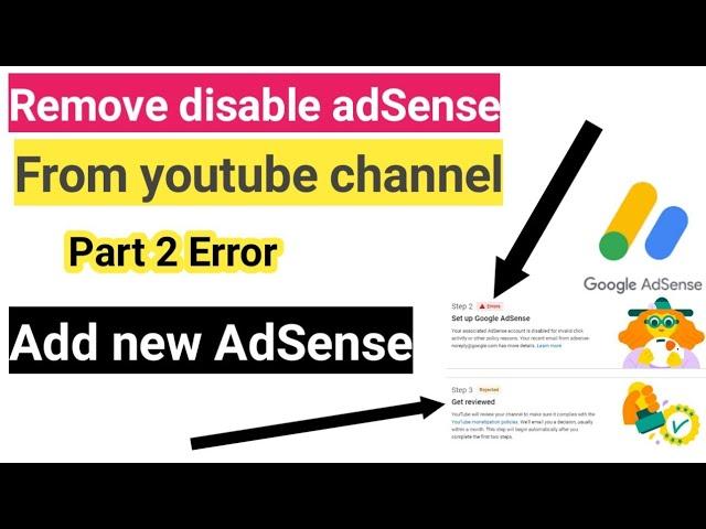 How to remove disabled AdSense account from YouTube