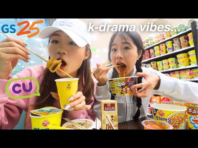 Eating ONLY at Korean convenience foods for 24 hours!