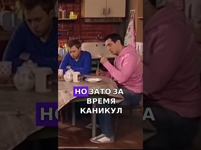 Спортивные увлечения: баскетбол на каникулах #юмор #новыесериалы #смех