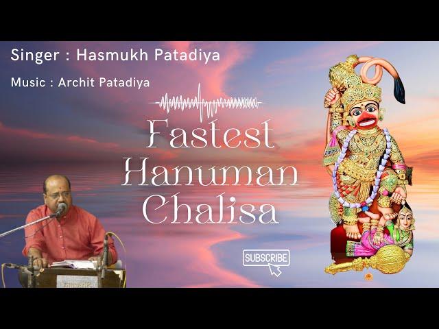 Fastest Hanuman Chalisa | By Hasmukh Patadiya | New Version | Music : Archit Patadiya