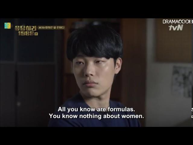 Reply 1988 - Duk Seon Crab Dance