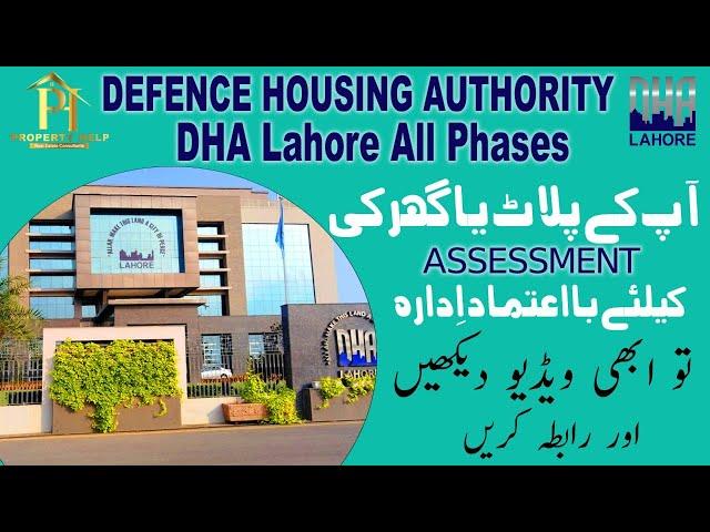 DHA Lahore | All Phases Defence Housing Authority | Buying Selling & Assessment | Property Help