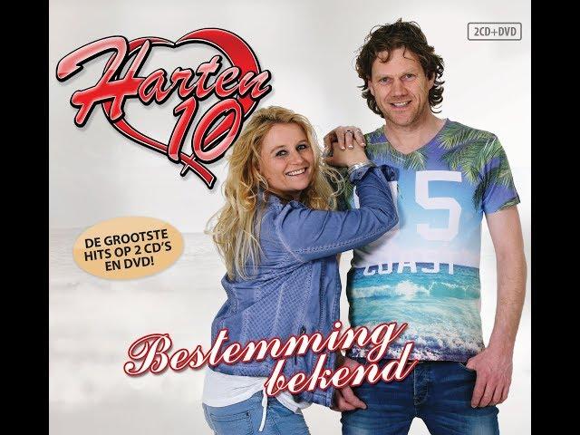 Harten 10 - Als Ik Het Nu Niet Doe - Officiele Album Track