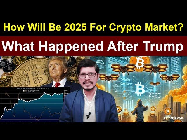 How Will Be 2025 For Crypto Market? What Happened After Donald Trump l Crypto Baba