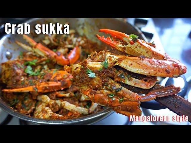 Crab sukka mangalorean style | crab sukka recipe | crab recipe Indian | Mangalore recipe