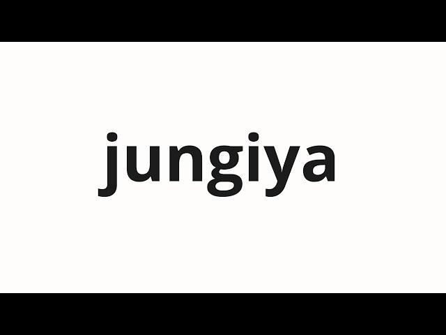 How to pronounce jungiya | 중이야 (It's heavy in Korean)