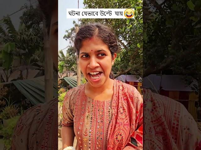 পুচির মায়ের বড়লোকি  Trending Comedy Video 2025  Amazing Funny Video 2024