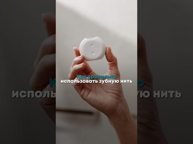 Отправь это видео друзьям, чтобы они тоже знали об этом! #стоматология #стоматологиямосква