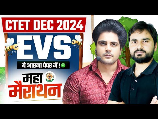 CTET DEC 2024 EVS MARATHON by Sachin Academy live 8pm