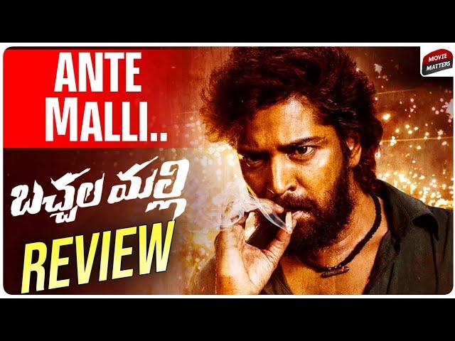 Bachchala Malli Movie Review