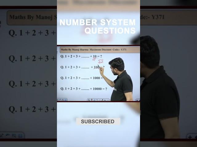 Number System Questions #maths #mathsshorttrick #sscadda247 #sscadda247live #shorts