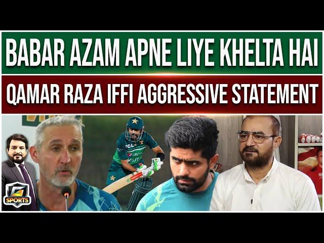 Babar Azam Playing Cricket for Personal Gain | Qamar Raza Iffi Angry |ICC Champions Trophy |G Sports