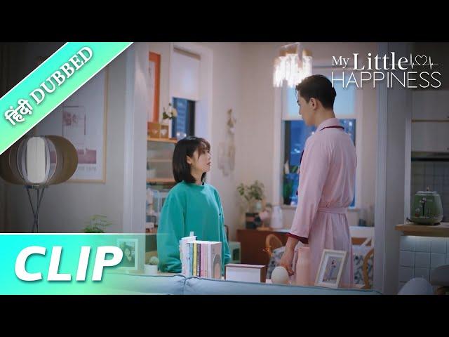 Mr wen pink kapro me Miss cong ke almirah me kya kr rha hai?! | My Little Happiness | EP 04 Clip