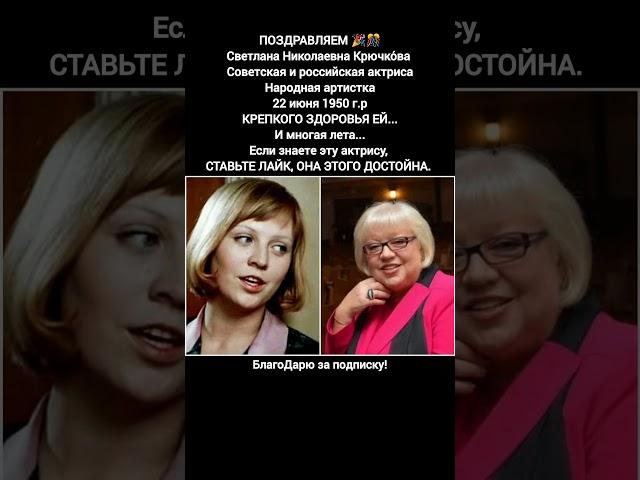 Светлана Крючкова Советское кино Актриса Большая перемена кино Покровские ворота  #кино  #новости