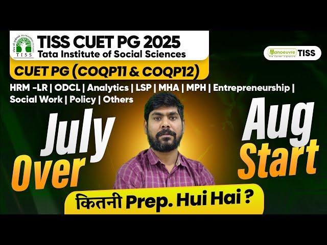 TISS CUET PG 2025 - COQP11 & COQP12 How To Start CUET PG Preparation From August? | Prep. Strategy