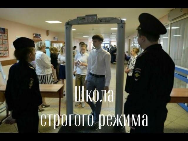 Школа строгача - АксиОМа и Нейро
