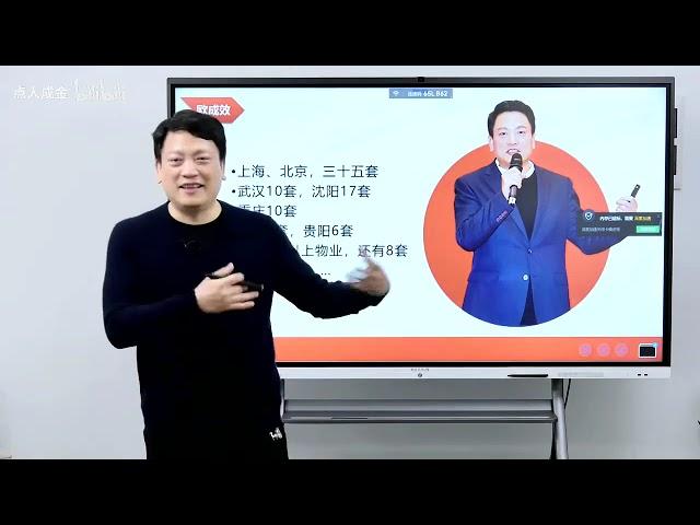 欧神欧成效的财富私房课第一集：为什么别人轻松就能获得财富？  欧大商业思维 YouTube官方运营