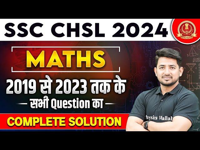 SSC CHSL 2024 | SSC CHSL Maths PYQ | SSC CHSL Previous Year Question Paper | Maths By Ravinder Sir