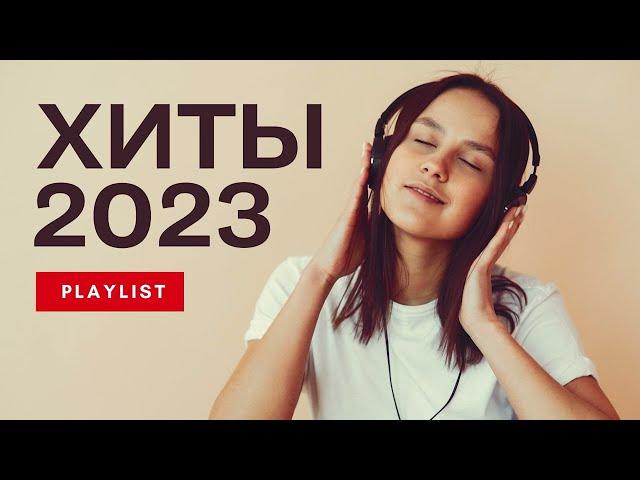 RUSSIAN MUSIC 2023 - 2024 Best Russian Mix 2023  Russian Party Music 2023  Top Russian Club