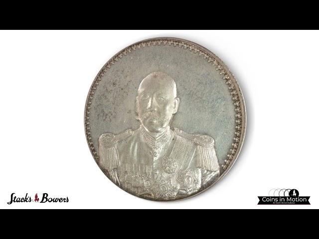 Tsao Kun Commemorative Silver Chinese Dollar for Sale at Stack's Bowers and Ponterio's May Auction