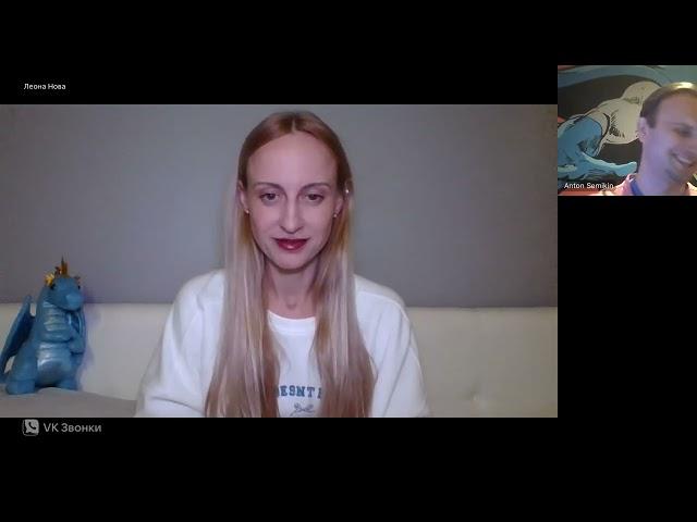 Антон Семикин — Леона Нова: Психология ответственности. Почему она эффективнее манипуляций.
